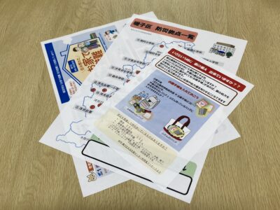 磯子区生活支援センター